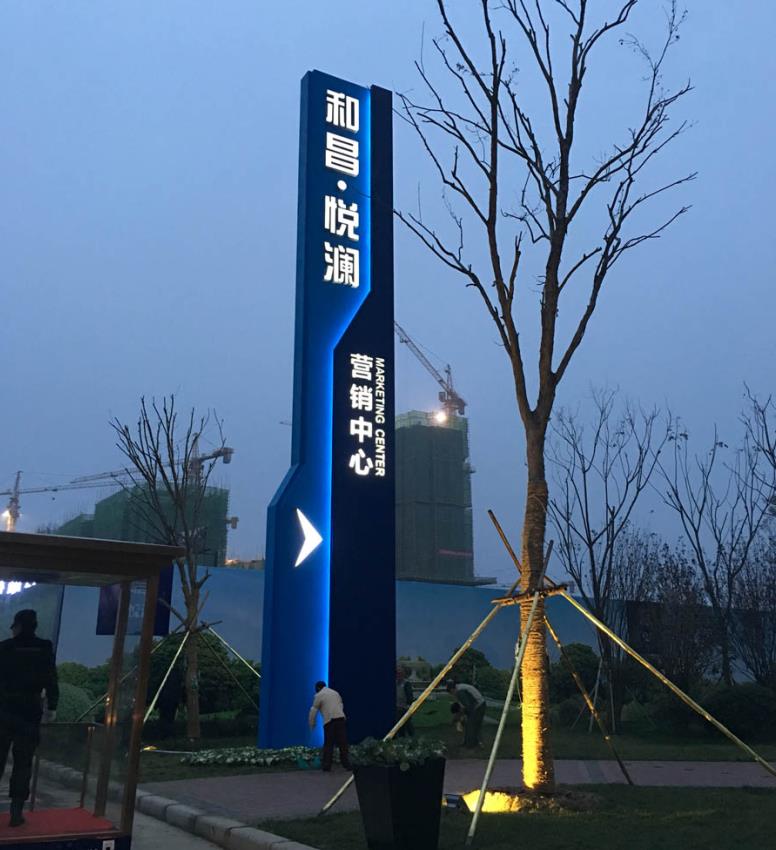 平顶山标识标牌