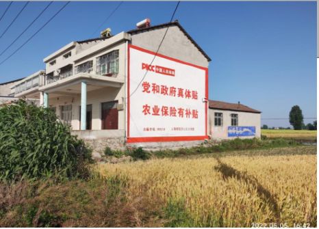 平顶山墙体广告