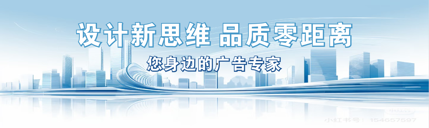 平顶山凯创传媒-全方位宣传渠道