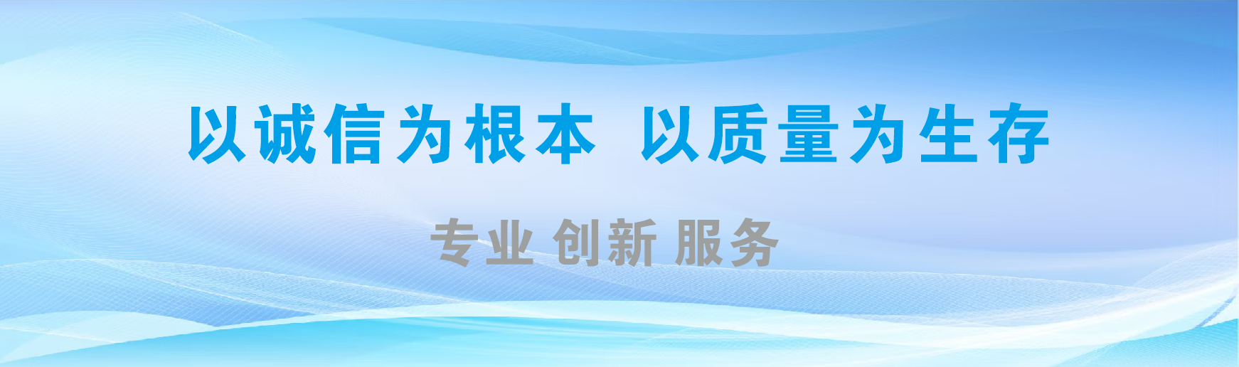 平顶山凯创传媒-全国户外广告发布商
