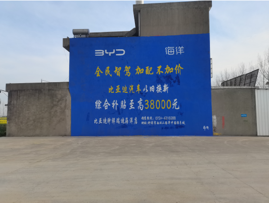 平顶山墙固是否有必要刷？