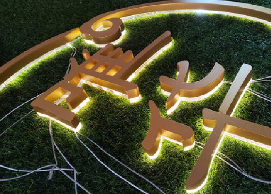 平顶山门头上的发光字你选对了吗？