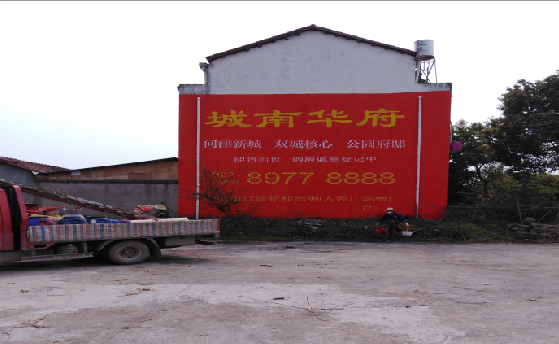 平顶山墙体彩绘如何呈现最大效果？