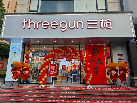 平顶山三枪连锁店装修