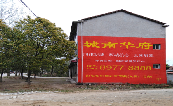 平顶山分析哪些行业适合做墙体广告？