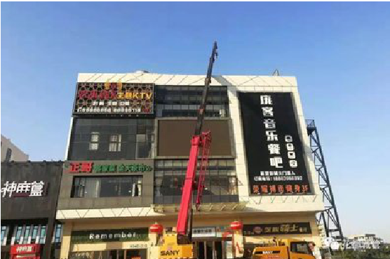 平顶山户外广告招牌设计制作。