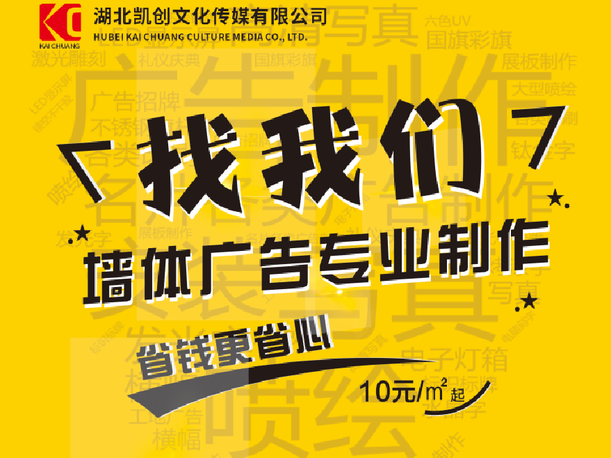 平顶山如何增加广告公司的业务量？