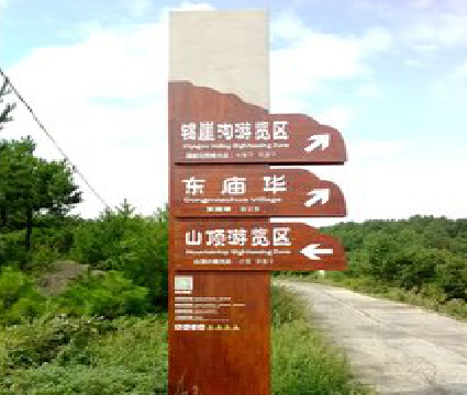 平顶山标识标牌制作验收标准有哪些？