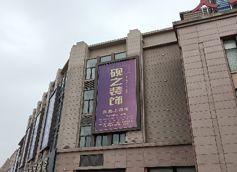 平顶山高空喷绘如何安装？