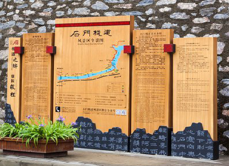 平顶山景区标识牌居然有这么多功能，让我来告诉你吧!