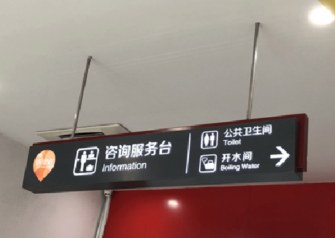 平顶山商场标识牌如何和商场整体装修风格保持一致？